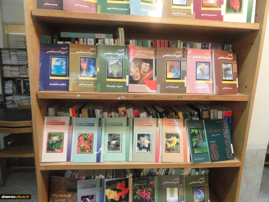 تصاویری از کتابخانه پردیس شهید چمران 5