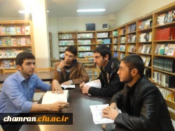 تصاویری از کتابخانه پردیس شهید چمران 9