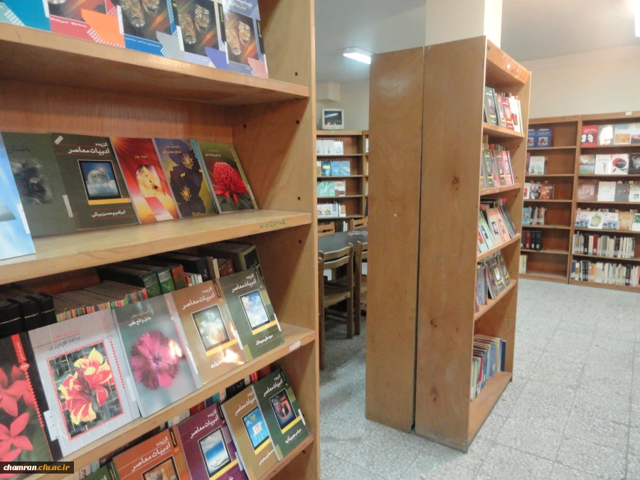 تصاویری از کتابخانه پردیس شهید چمران 13