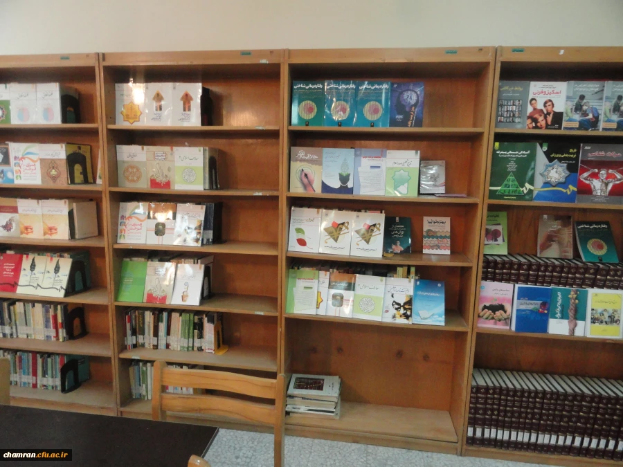تصاویری از کتابخانه پردیس شهید چمران 14