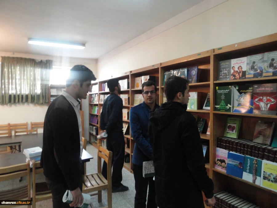 تصاویری از کتابخانه پردیس شهید چمران 18