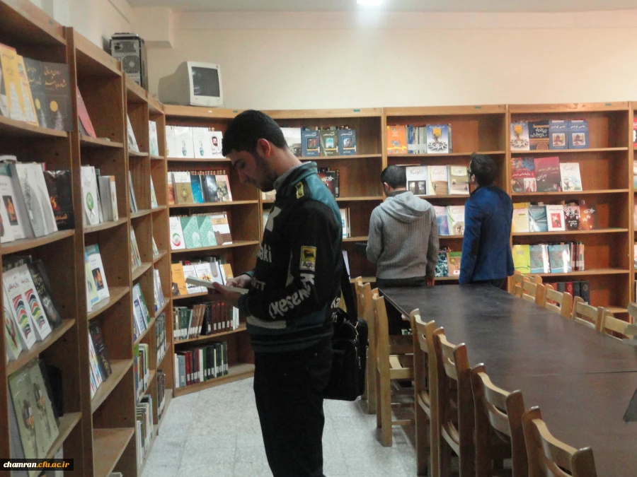 تصاویری از کتابخانه پردیس شهید چمران 20