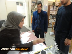 تصاویری از کتابخانه پردیس شهید چمران 24