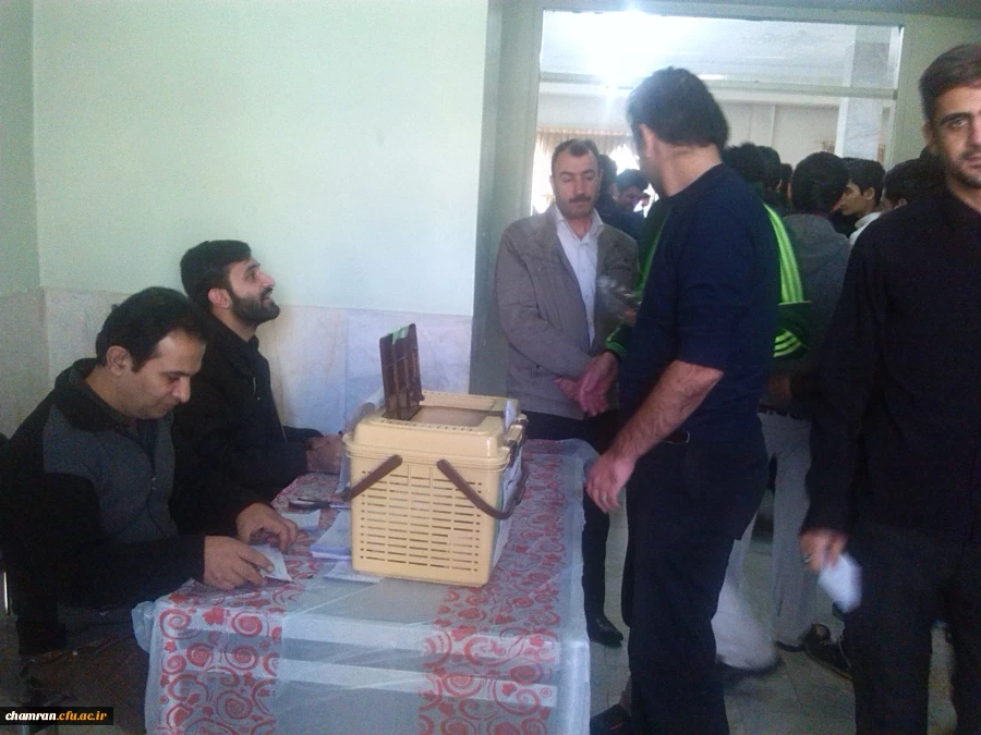 انتخابات شورای صنفی دانشجویان پردیس شهید چمران 3