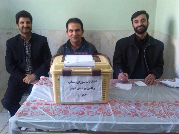 انتخابات شورای صنفی دانشجویان پردیس شهید چمران 9