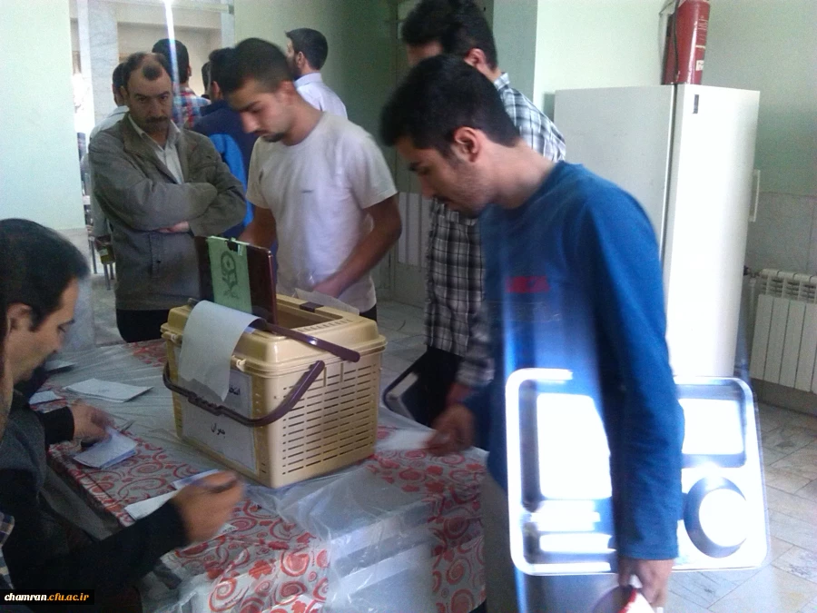 انتخابات شورای صنفی دانشجویان پردیس شهید چمران 12