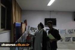 برنامه یادواره شهدای منا و نمایشگاه عکس جهادی 4