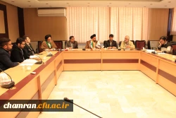 نشست شورای فرهنگی پردیس شهید چمران و مراکز تابعه 2