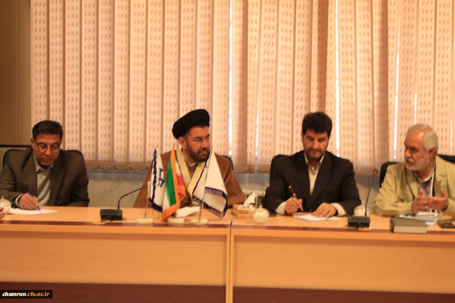 نشست شورای فرهنگی پردیس شهید چمران و مراکز تابعه 3