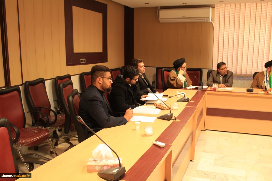 نشست شورای فرهنگی پردیس شهید چمران و مراکز تابعه 7