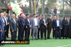 افتتاح زمین چمن مصنوعی و تجلیل از مدال آوران دانشجومعلم استان تهران در المپیادهای ورزشی - ۳ آبان ۱۴۰۲ 2