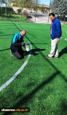 رنگ آمیزی زمین چمن مصنوعی پردیس شهید چمران