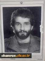 شهید رضا هوریار