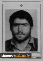 شهید محمدعلی رادفر