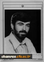 شهید مسعود قنواتی