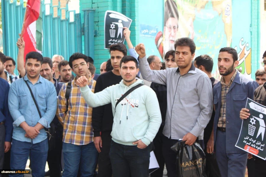 تجمع در حمایت از مجاهدات سربازان اسلام در پاسخ به رژیم خبیث صهیونیستی
 11