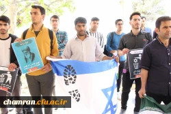 تجمع در حمایت از مجاهدات سربازان اسلام در پاسخ به رژیم خبیث صهیونیستی
 23