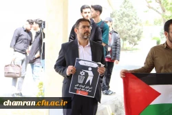 تجمع در حمایت از مجاهدات سربازان اسلام در پاسخ به رژیم خبیث صهیونیستی
 24