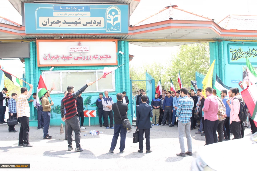 تجمع در حمایت از مجاهدات سربازان اسلام در پاسخ به رژیم خبیث صهیونیستی
 6