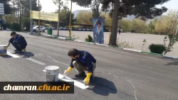 خط کشی خیبانهای پردیس شهید چمران 4