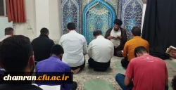 محفل انس با قرآن و تفسیر آیات قرآن کریم در نمازخانه پردیس شهید چمران 2