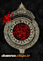 سالروز شهادت حضرت حمزه علیه السلام 2