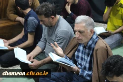 هیات هفتگی به مناسبت سالروز وفات حضرت عبدالعظیم و شهادت حضرت حمزه علیهما السلام   2