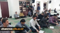 برنامه خوانش نهج البلاغه در پردیس شهید چمران 3