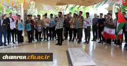 تجمع در حمایت از مردم مظلوم فلسطین و همبستگی با آزادی خواهان جهان 2