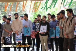 تجمع در حمایت از مردم مظلوم فلسطین و همبستگی با آزادی خواهان جهان 2