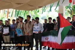 تجمع در حمایت از مردم مظلوم فلسطین و همبستگی با آزادی خواهان جهان 6