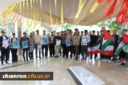 تجمع در حمایت از مردم مظلوم فلسطین و همبستگی با آزادی خواهان جهان 9