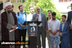 تجمع در حمایت از مردم مظلوم فلسطین و همبستگی با آزادی خواهان جهان 12