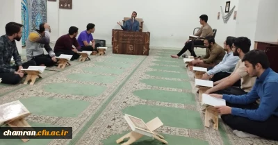 کارگاه آموزش روخوانی و تجوید قرآن کریم