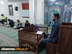 کارگاه آموزش روخوانی و تجوید قرآن کریم 3