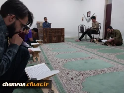 کارگاه آموزش روخوانی و تجوید قرآن کریم 4