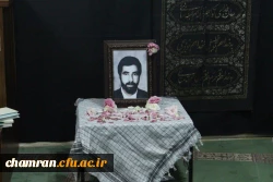 هیئت هفتگی به یاد دانشجومعلم شهید رضا رستمی  7