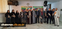 تجلیل از اعضای هیئت علمی پردیس شهید چمران  2