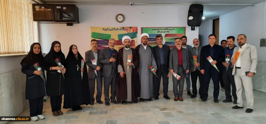 تجلیل از اعضای هیئت علمی پردیس شهید چمران  2