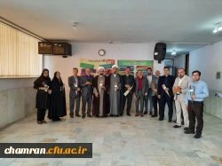 تجلیل از اعضای هیئت علمی پردیس شهید چمران  8