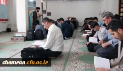 برنامه خوانش نهج البلاغه در پردیس شهید چمران 2