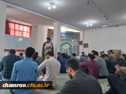 برنامه خوانش نهج البلاغه در پردیس شهید چمران 3