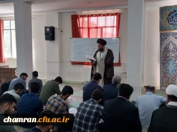 برنامه خوانش نهج البلاغه در پردیس شهید چمران 4