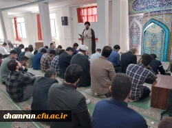 برنامه خوانش نهج البلاغه در پردیس شهید چمران 5