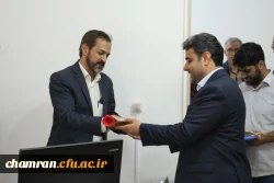 تقدیر از همکاران پردیس شهید چمران  3