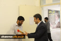 تقدیر از همکاران پردیس شهید چمران  4