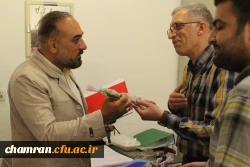 تقدیر از همکاران پردیس شهید چمران  5