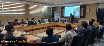 نشست علمی معلم تحول آفرین