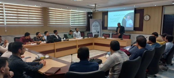 نشست علمی معلم تحول آفرین 3