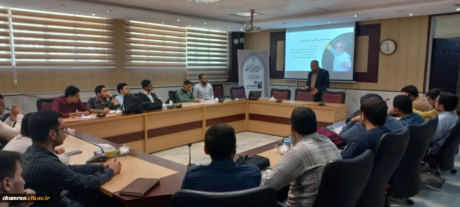 نشست علمی معلم تحول آفرین 3